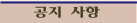 기타 서비스